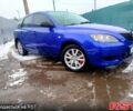 Синий Мазда 3, объемом двигателя 2 л и пробегом 230 тыс. км за 4500 $, фото 1 на Automoto.ua