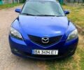 Синій Мазда 3, об'ємом двигуна 1.6 л та пробігом 300 тис. км за 5000 $, фото 1 на Automoto.ua