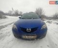 Синий Мазда 3, объемом двигателя 1.6 л и пробегом 320 тыс. км за 4000 $, фото 1 на Automoto.ua