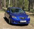 Синій Мазда 3, об'ємом двигуна 1.6 л та пробігом 212 тис. км за 5200 $, фото 1 на Automoto.ua