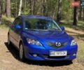 Синий Мазда 3, объемом двигателя 1.6 л и пробегом 212 тыс. км за 5500 $, фото 1 на Automoto.ua
