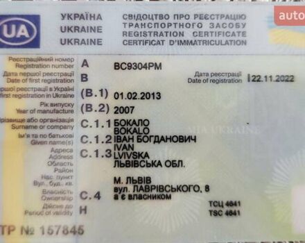 Синий Мазда 3, объемом двигателя 1.6 л и пробегом 248 тыс. км за 3700 $, фото 8 на Automoto.ua