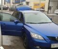 Синій Мазда 3, об'ємом двигуна 1.6 л та пробігом 190 тис. км за 6300 $, фото 1 на Automoto.ua