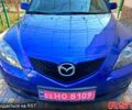 Синий Мазда 3, объемом двигателя 1.6 л и пробегом 162 тыс. км за 5650 $, фото 2 на Automoto.ua