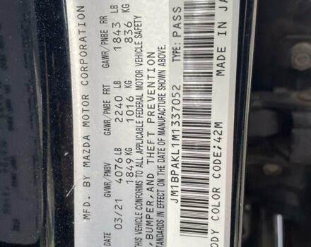 Синий Мазда 3, объемом двигателя 2.5 л и пробегом 109 тыс. км за 11499 $, фото 23 на Automoto.ua