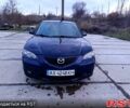 Синий Мазда 3, объемом двигателя 1.6 л и пробегом 0 тыс. км за 3000 $, фото 6 на Automoto.ua