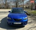 Синий Мазда 3, объемом двигателя 1.6 л и пробегом 217 тыс. км за 4500 $, фото 1 на Automoto.ua