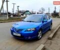 Синий Мазда 3, объемом двигателя 2 л и пробегом 240 тыс. км за 4200 $, фото 1 на Automoto.ua