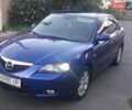 Синий Мазда 3, объемом двигателя 1.6 л и пробегом 170 тыс. км за 6500 $, фото 1 на Automoto.ua