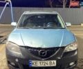 Синий Мазда 3, объемом двигателя 1.6 л и пробегом 262 тыс. км за 4000 $, фото 1 на Automoto.ua