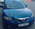 Синий Мазда 3, объемом двигателя 1.6 л и пробегом 242 тыс. км за 5900 $, фото 1 на Automoto.ua