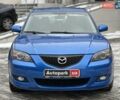 Синий Мазда 3, объемом двигателя 1.6 л и пробегом 256 тыс. км за 5990 $, фото 1 на Automoto.ua