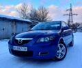 Синий Мазда 3, объемом двигателя 1.6 л и пробегом 200 тыс. км за 4700 $, фото 1 на Automoto.ua