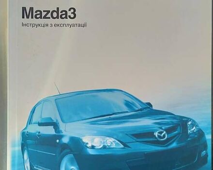 Синій Мазда 3, об'ємом двигуна 1.6 л та пробігом 114 тис. км за 5200 $, фото 6 на Automoto.ua