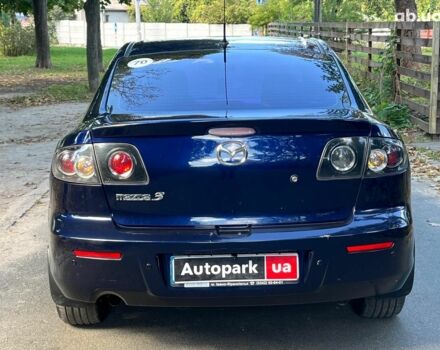 Синій Мазда 3, об'ємом двигуна 1.6 л та пробігом 170 тис. км за 6490 $, фото 8 на Automoto.ua