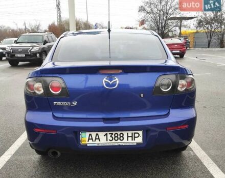 Синий Мазда 3, объемом двигателя 1.6 л и пробегом 234 тыс. км за 5300 $, фото 7 на Automoto.ua