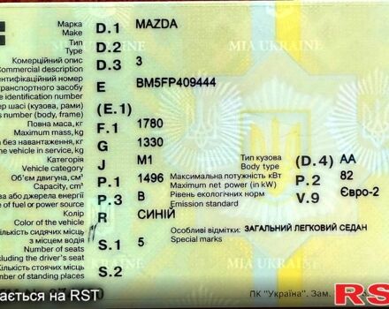 Синій Мазда 3, об'ємом двигуна 1.5 л та пробігом 50 тис. км за 12700 $, фото 4 на Automoto.ua