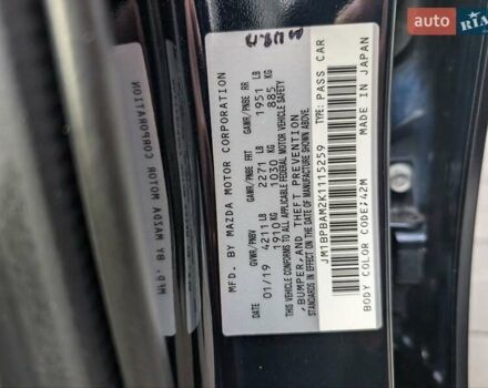 Мазда 3 2019 в Ивано-Франковске на Automoto.ua Синий Мазда 3, объемом двигателя 2.49 л и пробегом 73 тыс. км за 16300 $, фото 26 на Automoto.ua
