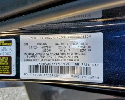 Синий Мазда 3, объемом двигателя 2.5 л и пробегом 51 тыс. км за 2900 $, фото 11 на Automoto.ua