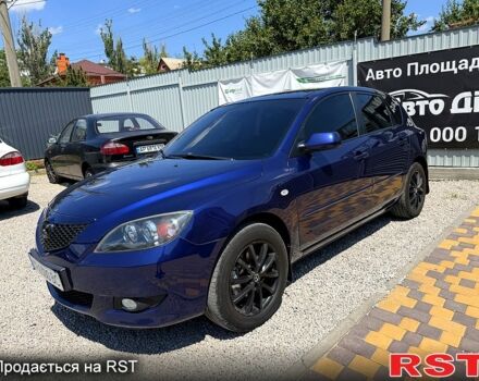 Синій Мазда 3, об'ємом двигуна 1.6 л та пробігом 202 тис. км за 3800 $, фото 1 на Automoto.ua