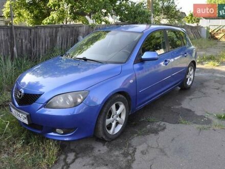Мазда 3 2004 у Фастове на Automoto.ua Синій Мазда 3, об'ємом двигуна 1.6 л та пробігом 250 тис. км за 4300 $, фото 1 на Automoto.ua