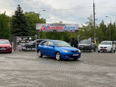 Мазда 3 2004 у Кривому Розі на Automoto.ua Синій Мазда 3, об'ємом двигуна 1.6 л та пробігом 272 тис. км за 4100 $, фото 1 на Automoto.ua
