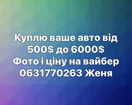 Синій Мазда 3, об'ємом двигуна 2.3 л та пробігом 130 тис. км за 2999 $, фото 1 на Automoto.ua