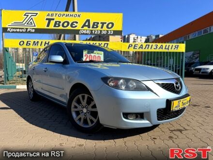 Синій Мазда 3, об'ємом двигуна 1.6 л та пробігом 197 тис. км за 6350 $, фото 1 на Automoto.ua