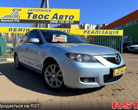 Синий Мазда 3, объемом двигателя 1.6 л и пробегом 197 тыс. км за 6350 $, фото 1 на Automoto.ua