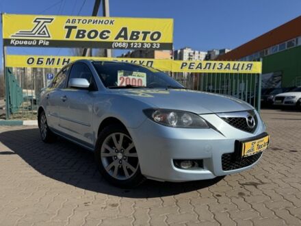 Синий Мазда 3, объемом двигателя 1.6 л и пробегом 197 тыс. км за 6350 $, фото 1 на Automoto.ua