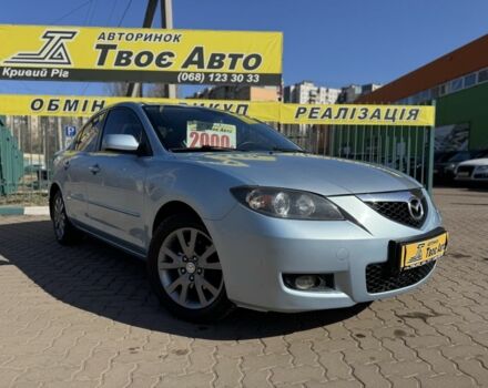 Синий Мазда 3, объемом двигателя 1.6 л и пробегом 197 тыс. км за 6350 $, фото 1 на Automoto.ua