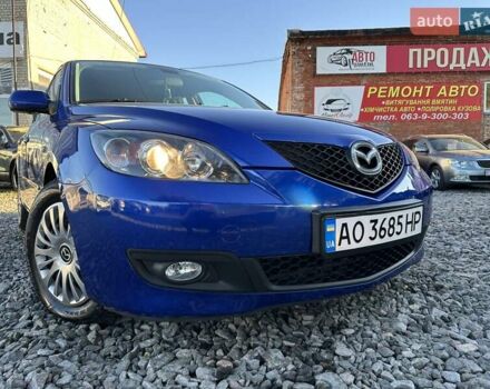 Синий Мазда 3, объемом двигателя 1.6 л и пробегом 224 тыс. км за 4950 $, фото 1 на Automoto.ua