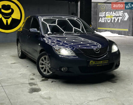 Синий Мазда 3, объемом двигателя 1.6 л и пробегом 188 тыс. км за 6500 $, фото 1 на Automoto.ua