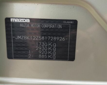 Зеленый Мазда 3, объемом двигателя 1.6 л и пробегом 230 тыс. км за 5700 $, фото 12 на Automoto.ua