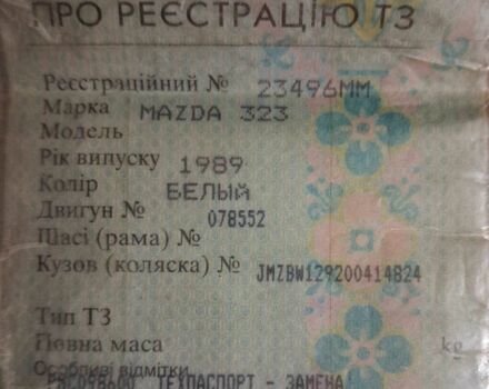 Білий Мазда 323, об'ємом двигуна 0 л та пробігом 222 тис. км за 300 $, фото 4 на Automoto.ua