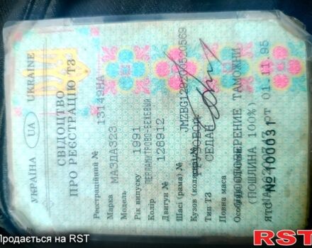 Бежевий Мазда 323, об'ємом двигуна 1.5 л та пробігом 500 тис. км за 740 $, фото 4 на Automoto.ua