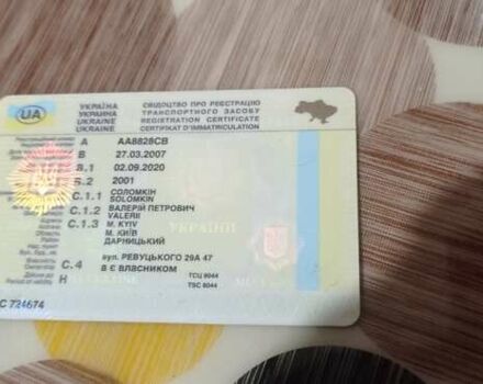 Красный Мазда 323, объемом двигателя 1.3 л и пробегом 250 тыс. км за 2500 $, фото 1 на Automoto.ua