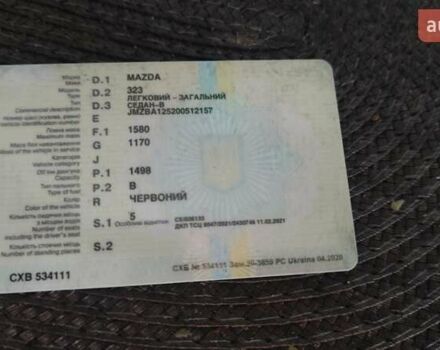 Красный Мазда 323, объемом двигателя 1.5 л и пробегом 381 тыс. км за 1600 $, фото 4 на Automoto.ua