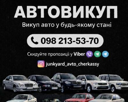 Красный Мазда 323, объемом двигателя 2 л и пробегом 300 тыс. км за 750 $, фото 1 на Automoto.ua