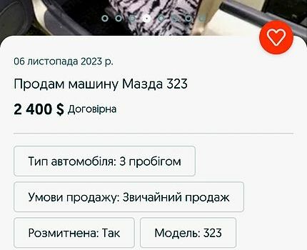 Мазда 323, объемом двигателя 1.6 л и пробегом 1 тыс. км за 2400 $, фото 3 на Automoto.ua