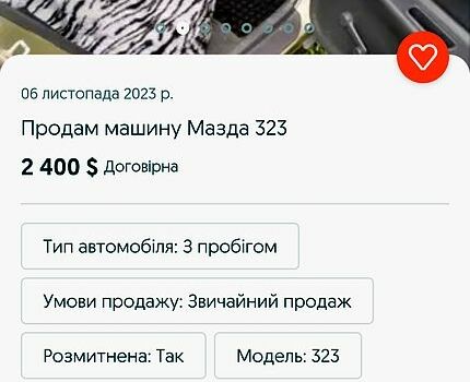 Мазда 323, объемом двигателя 1.6 л и пробегом 1 тыс. км за 2400 $, фото 2 на Automoto.ua