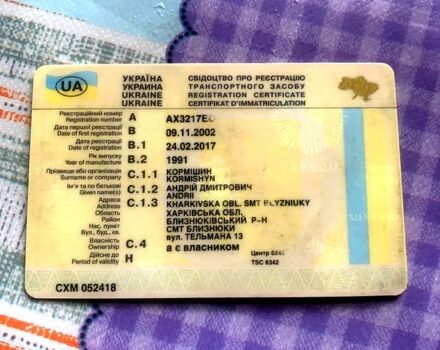 Мазда 323, объемом двигателя 1.6 л и пробегом 0 тыс. км за 800 $, фото 2 на Automoto.ua