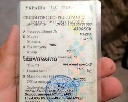 Серый Мазда 323, объемом двигателя 1.5 л и пробегом 500 тыс. км за 380 $, фото 5 на Automoto.ua