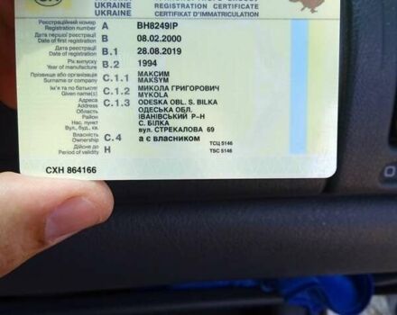 Синий Мазда 323, объемом двигателя 1.49 л и пробегом 437 тыс. км за 1500 $, фото 5 на Automoto.ua