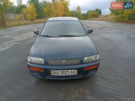 Мазда 323 1995 в Богуславе на Automoto.ua Синий Мазда 323, объемом двигателя 1.49 л и пробегом 250 тыс. км за 1450 $, фото 1 на Automoto.ua