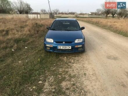 Мазда 323 1997 у Чернівцях на Automoto.ua Синій Мазда 323, об'ємом двигуна 1.5 л та пробігом 600 тис. км за 1550 $, фото 1 на Automoto.ua