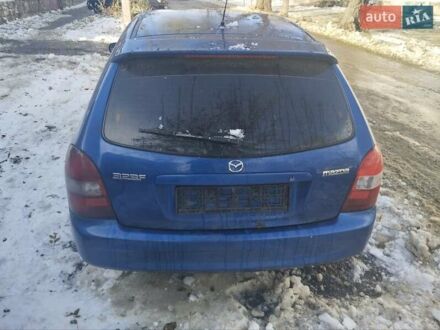 Мазда 323 2002 в Белгород-Днестровском на Automoto.ua Синий Мазда 323, объемом двигателя 0 л и пробегом 450 тыс. км за 1000 $, фото 1 на Automoto.ua