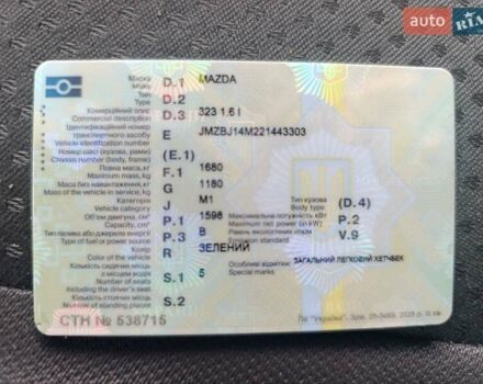 Зеленый Мазда 323, объемом двигателя 1.6 л и пробегом 288 тыс. км за 2000 $, фото 1 на Automoto.ua