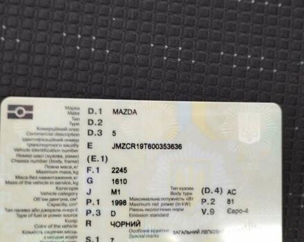 Черный Мазда 5, объемом двигателя 2 л и пробегом 194 тыс. км за 6950 $, фото 1 на Automoto.ua