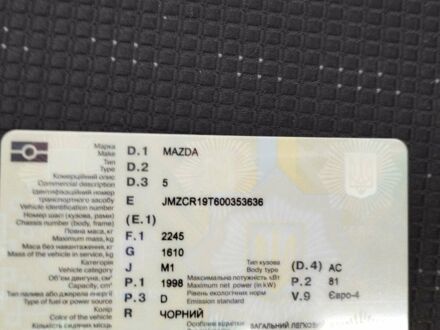 Чорний Мазда 5, об'ємом двигуна 2 л та пробігом 194 тис. км за 6950 $, фото 1 на Automoto.ua